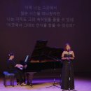 내성초등학교 | [영월피아노학원]Hello Germany연주회 후기