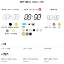 로이레트니