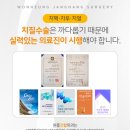 치항외과의원 이미지