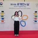 용산구종합행정타운기타 | 제19회 세계인의 날 기념식 참석 후기｜외국인에게 뜻깊었던 Together Day