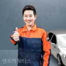 카흠집제거복원 이미지