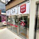 도운축산
