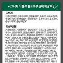 더주네일