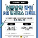 다짐필라테스대방역점 | 행신동 필라테스) 다짐필라테스 가라뫼점_행신동체형교정 고민되면 보세요
