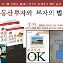＜판례＞ 체납자가 배우자와 체결한 부동산 증여계약은 사해행위에 해당함 이미지