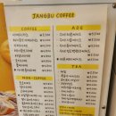 장부커피 이미지