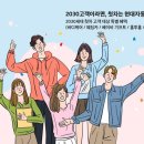 안*훈 - 안양시 만안구 | 안*훈