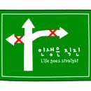 엽기떡볶이길음점