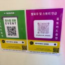 펌프아케이드