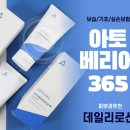 정릉바로척의원 이미지