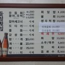 돌섬횟집 이미지