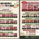 황우축산 이미지