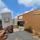 판교박물관 이미지