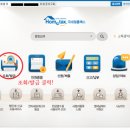 세무회계공존 이미지
