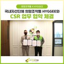 법인더휘게