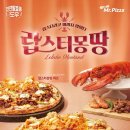 몽땅유통 - 양주시 | 몽땅유통