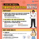라온요양병원