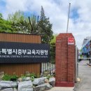 중부-현장-중부-2024 이미지