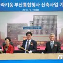 나라키움 부산통합청사 이미지