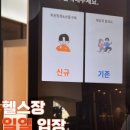 싸피엔스짐 명지국제신도시점 이미지