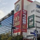홈플러스 고별세일 방문 후기, 별로 안싼데?