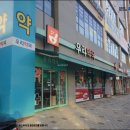 건양약국 네이버블로그