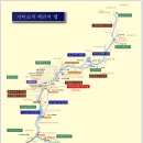 일본 북알프스 (Northern Alps) 남북종주 자료 이미지