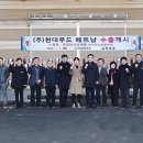 (주)현대푸드