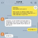 제주여행 무거운 캐리어와 잠시 이별하고 싶을 때는 ::트립백 서비스 이용 후기 (광고x)