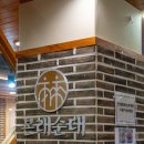 본래순대 영등포구청점 이미지