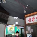 새마을포차 이미지