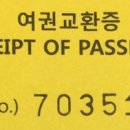 부산 2분기합격 (남,만30세 87년9월생,JLPT N2,창구인터뷰x,전화인터뷰x) 이미지