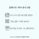 플러스마이너스비스트로 이미지