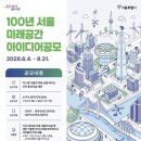 서울인 뉴스1