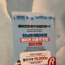 메이즈메이즈 | 서면놀곳 찾는다면? 몸으로 즐기는 다이나믹메이즈 후기🏃