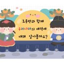 유아1학년(만3세) 교육과정 이미지