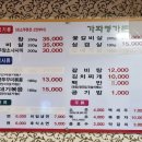 가화정가든 이미지