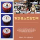 젓갈천국