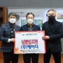 주식회사 케이디 이미지