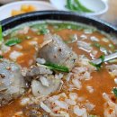 박서방국밥 - 서구 완정로156번길 5 | 박서방국밥