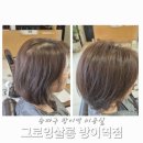 잠실 송파구 미용실 추천 나노힐클리닉후기 그로잉살롱 방이역점