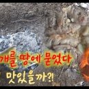 닭날개92
