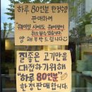 연제구-185 | 부산 연산동 맛집 중독성 강한 양념 뭉텅이매운갈비찜 기본맛도 매콤한 솔직후기