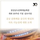 문화예술회관 강당 이미지