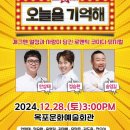 오늘을기억해 이미지