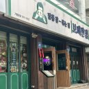 보배반점광명사거리점 이미지