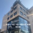 FM공인중개사사무소 이미지