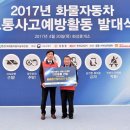 전국화물자동차(주) 이미지