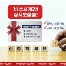 [공지] 2026년 청주 대전 세종 동명작업실 실내건축 산업기사 실기시험 시험일정 및 개편 안내입니다