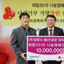 (주)삼양사 울산1공장 이미지